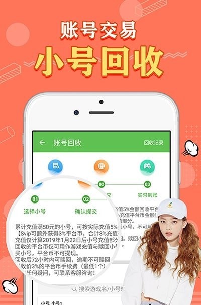 天象手游app图1