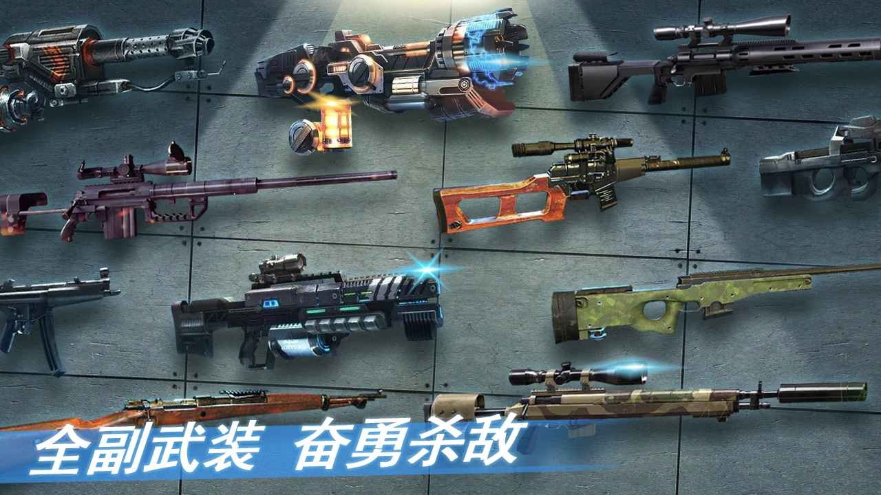 求生联盟者游戏手机官方版图3