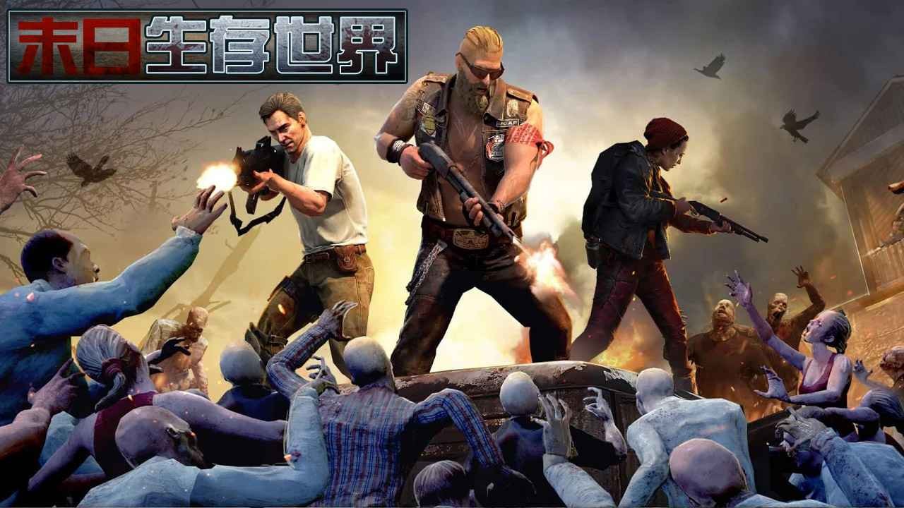 求生联盟者游戏手机官方版图1