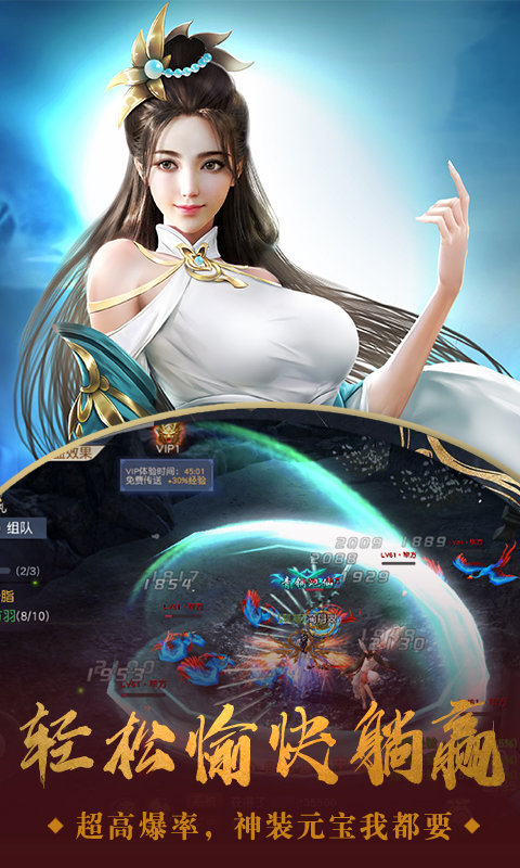 京都镇妖记手游官方版图2