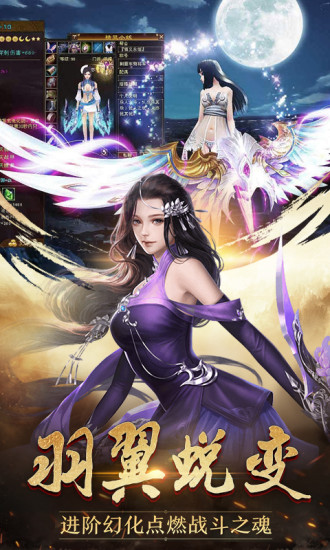 封神塔防传官网版图1