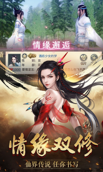 封神塔防传官网版图2