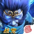 乱斗西游2最新版