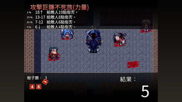 骰子魔塔光辉王女中文版图1