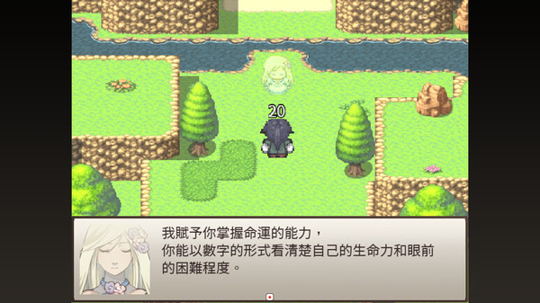 骰子魔塔光辉王女中文版图2