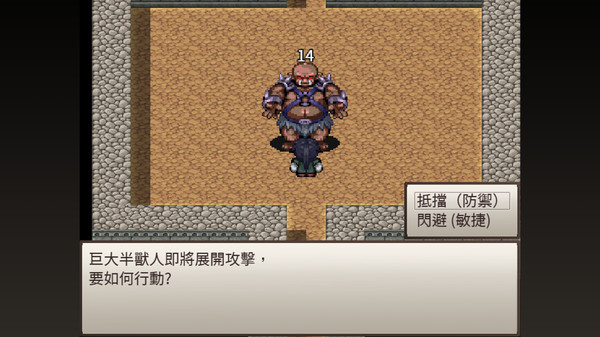 骰子魔塔光辉王女中文版图3