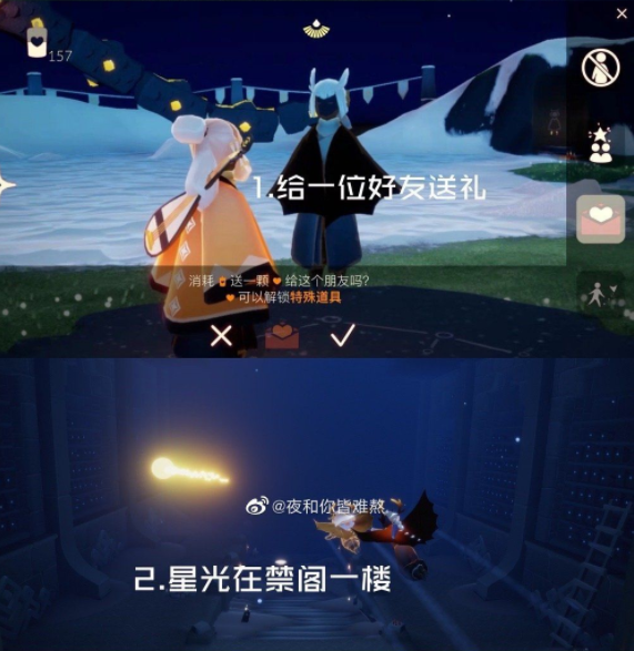 光遇4.12任务攻略 4.12大蜡烛季节蜡烛位置分享图片2