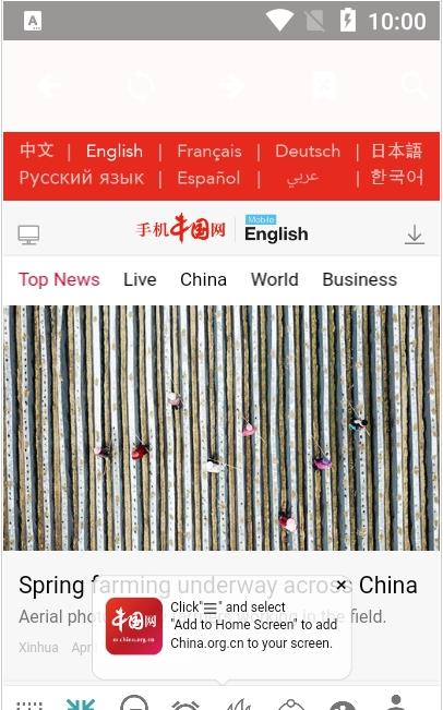 墨水英语app官方版图1