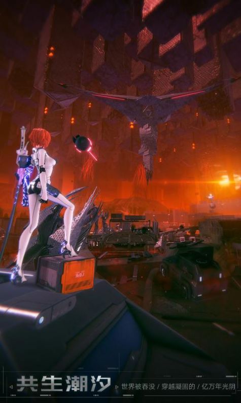 Project棱镜官方版图片1