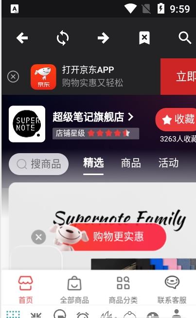 墨水英语app官方版图3