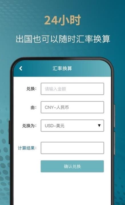 JTS账上通记账APP官方版图2