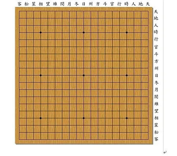 犯罪大师徐氏星棋十九谈答案是什么 猎毒破晓第二关答案解析