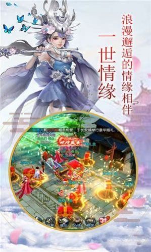完美世界代号xm手游官方版图2