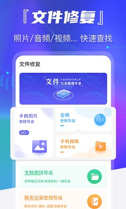 智能老照片修复app图3