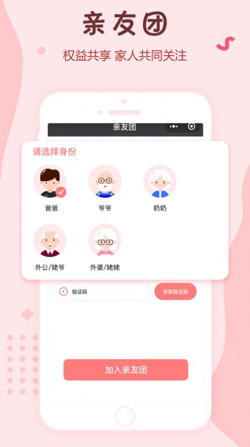 可可狮早教育儿图1