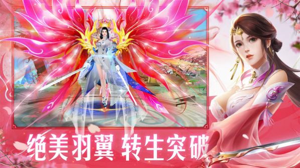 国战斗神仙侠手游官方安卓版图3