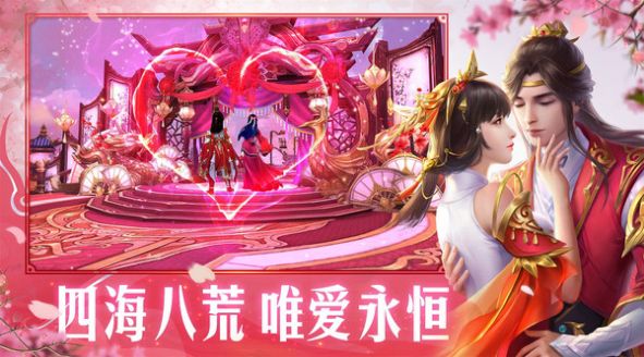国战斗神仙侠手游图片1
