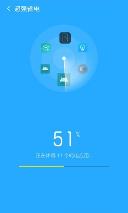 快乐充电APP图3