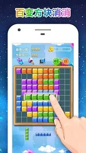 创意方块世界游戏图3