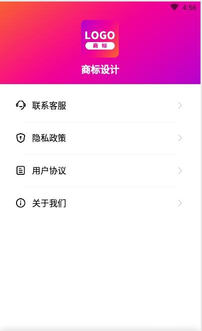 商标设计app官方版图1