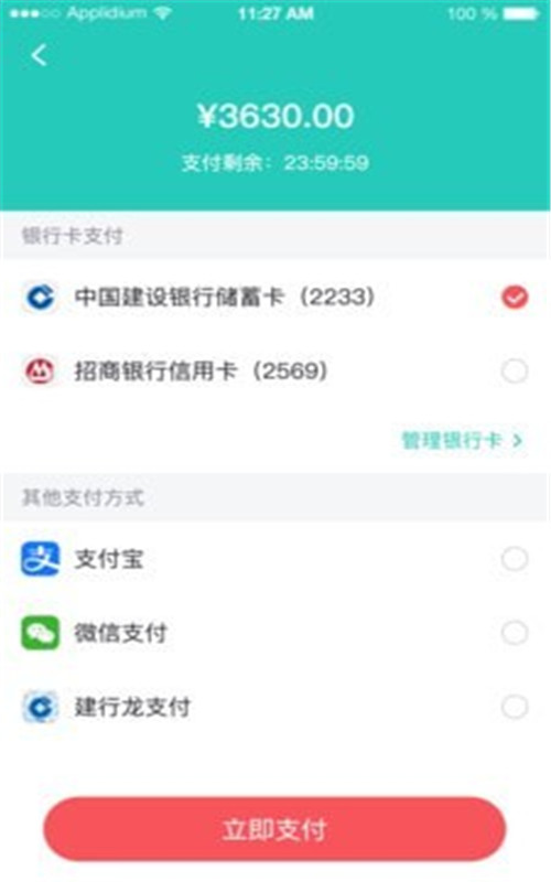 顾伊耘app安卓版图1