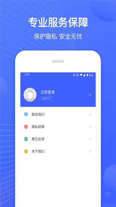 狮子照片恢复专家app手机版图1