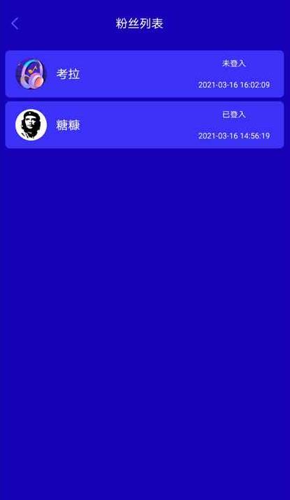 云云猜歌APP图2