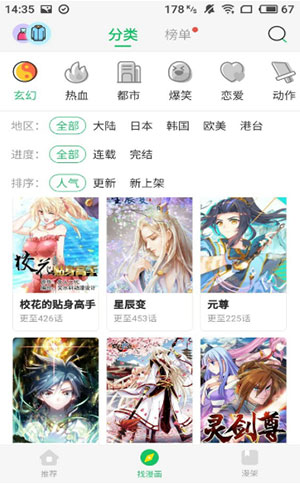 purnhurb2021官网最新版app图3