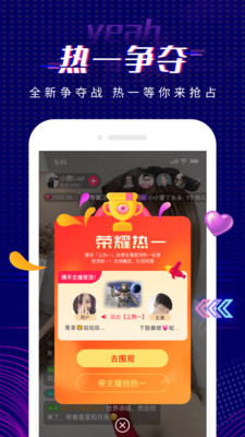 耶猫官方版图3