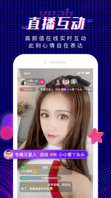 耶猫官方版图片1