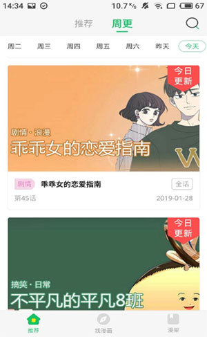 purnhurb2021官网最新版app图1