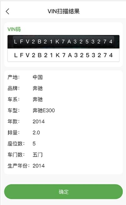 汽配直通车app图片1