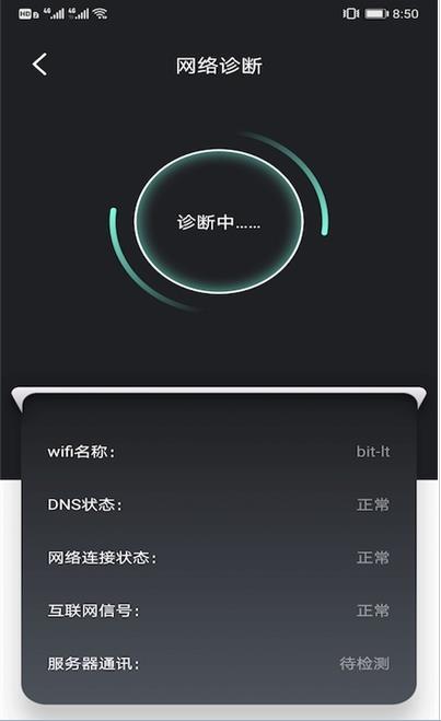 樱花手机助手图2
