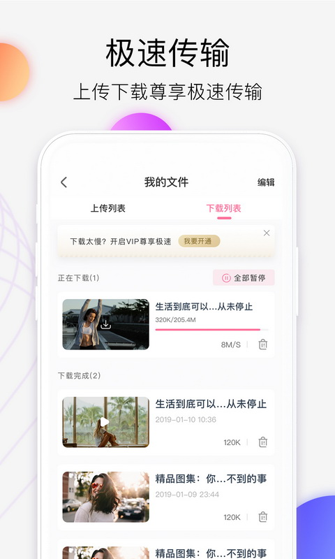 猫妖传媒app手机版图1