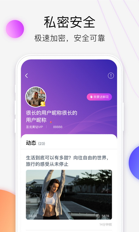 猫妖传媒app手机版图3