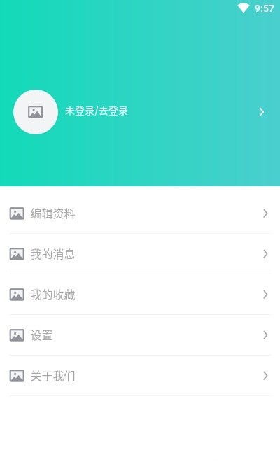 鸿乾藏酒管理平台app图1