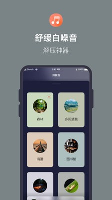 桌面时钟倒计时APP图1