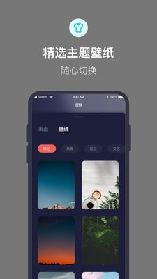 桌面时钟倒计时APP图3