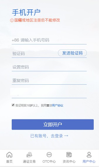 MeiBi app官方版图1