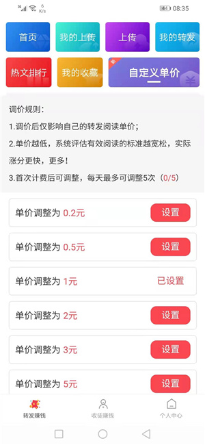 大风资讯app手机版图1