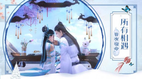 万剑至尊刀剑如梦手游图片1