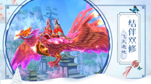 万剑至尊刀剑如梦手游图3