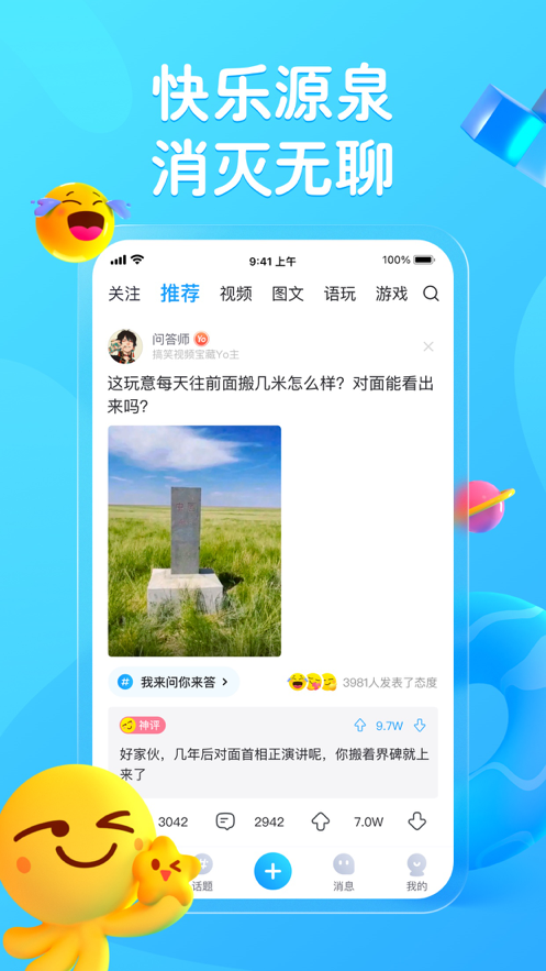 最右5.6.8版本图片1