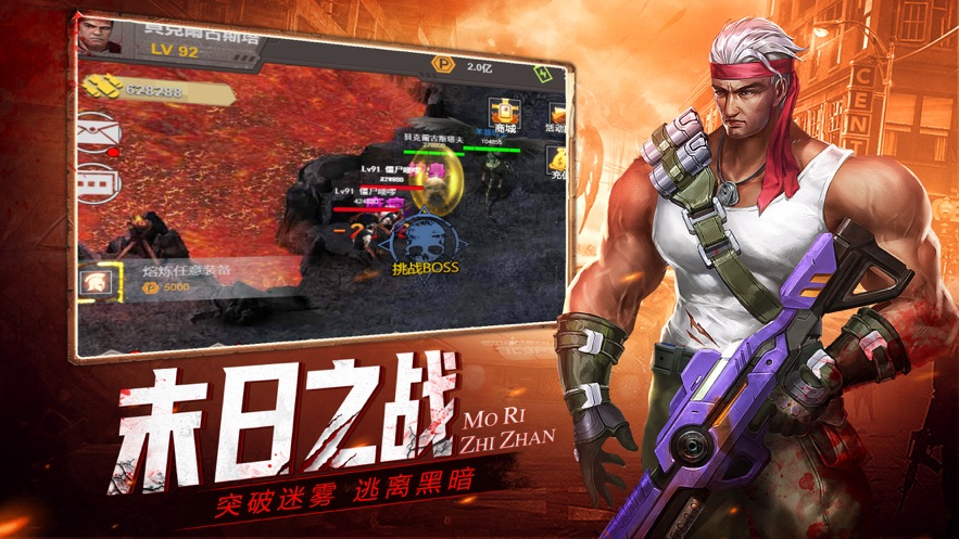 废土雇佣兵官方版图片2