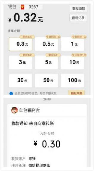 算数小游戏红包版图片1