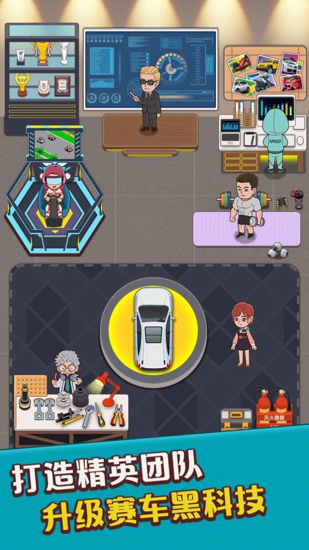 总裁4S店版图2
