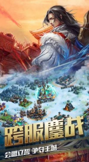 蜀汉枭雄手游图片1