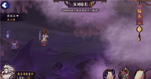 阴阳师魔神征伐阵容怎么选？魔神征伐阵容攻略