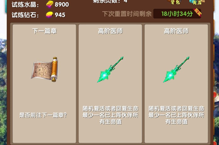 超级未来推图阵容怎么选？推图阵容搭配攻略