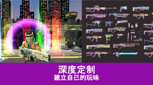 未来世界射击安卓游戏手机版图3
